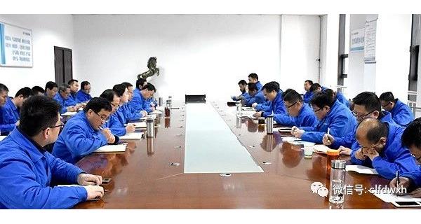 ▌長嶺紡電新聞 ▌ 全面動員鼓干勁，拼搏進(jìn)取新征程