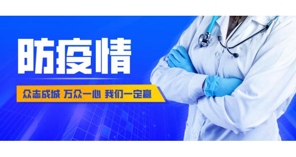 擴(kuò)散！寶雞（指揮部）3號令