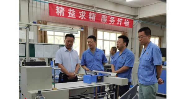 黨委書(shū)記、董事長(zhǎng)趙剛強(qiáng)在紡電公司調(diào)研指出：認(rèn)清形勢(shì) 搶抓機(jī)遇 攻堅(jiān)克難 補(bǔ)鏈強(qiáng)鏈